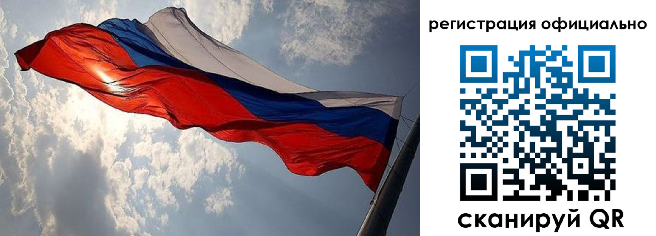 временная регистрация для школы в Лобне