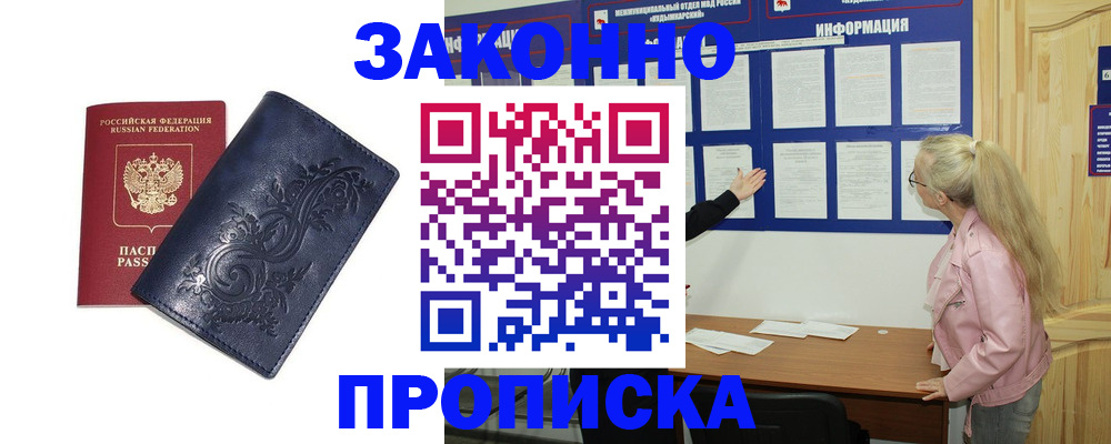 форма 3 в Лобне